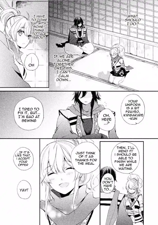 Shinobi, Koi Utsutsu Chapter 3 23